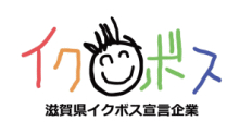 イクボス宣言企業