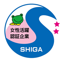 女性活躍認証企業